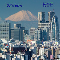 DJ Wimble - 低音圧