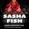 SASHA FISH - PORNOZITIVE  25.10.