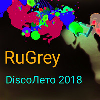 RuGrey - DiscoЛето 2018