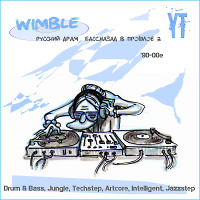 Wimble - Русский Драм&Басс.Назад в прошлое (русские исполнители 90х и 00х в ремиксах) #2