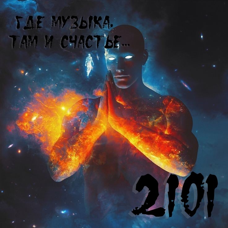 DJ.ru Микс: OKTOBER2101 — OKTOBER 2101 - Lio mix episode artwork