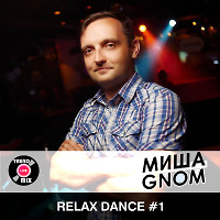 Relax Dance #1