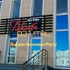 Russian November Party
