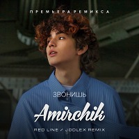 Amirchik - Звонишь (Red Line & JODLEX Remix)