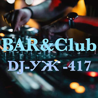 DJ-УЖ-part 417///2025-01-15