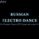 Dj_Kostykov - The Russian dance 2010-year-old a part #1.mp3