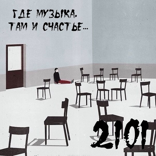 DJ.ru Микс: OKTOBER2101 — OKTOBER 2101 - Mistikal mix #24 (minimal) episode artwork