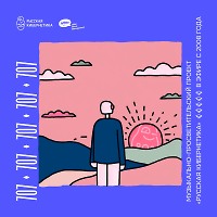 Евгений Свалов (4Mal), Александр Киреев — Русская кибернетика 707 (11.03.2026)