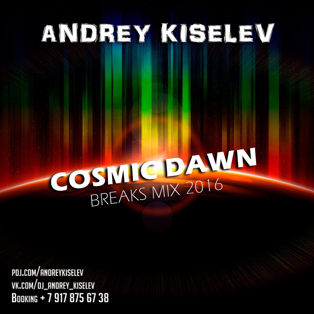Andrey mix. Breaks Mix. Cosmic Dawn перевод.