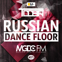TDDBR - Russian Dance Floor #071 [MGDC FM - RUSSIAN DANCE CHANNEL] (14.02.2020)