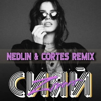 Zivert - Сияй (Nedlin & Corte$ Remix)