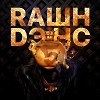 Russian Dance Mix vol.5