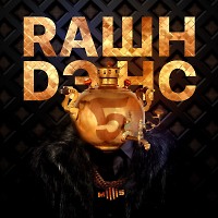 Russian Dance Mix vol.5
