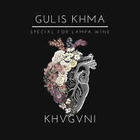 Gulis Khma vol. 5 (Special for Lampa Wine)