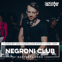 Negroni club #StayHome_mix