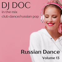 Russian Dance volume 13