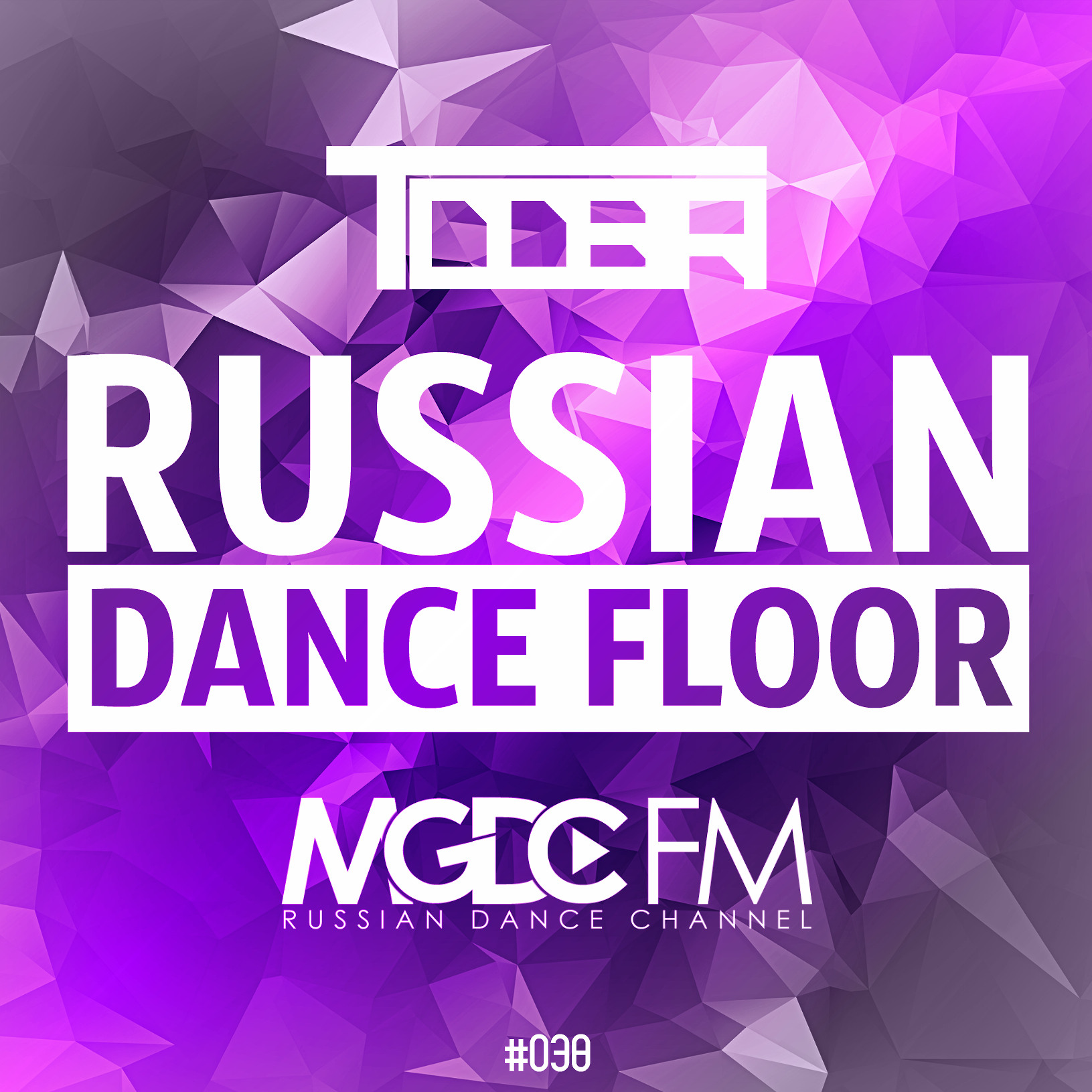 Russian dancing. Russian Dance афиша. Рашен дэнс. Радио MGDC fm. Russian Club Dance.