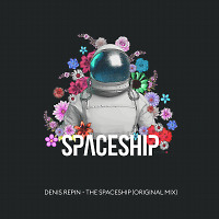 Denis Repin - The Spaceship