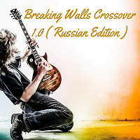 BREAKING WALLS - Crossover 1.0 ( Russian Edition )