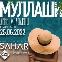 Live @ День Молодёжи, Mullashi Tyumen 25.06.22