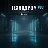 ТЕХНОДРОМ #03