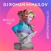 my House Mix