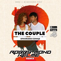 The Couple - Оранжевое Солнце (Robby Mond & Kelme Radio Remix)