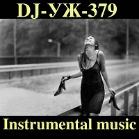 DJ-УЖ-Radio Station Positive music-part 379***/Instrumental music//2023-06-30