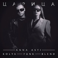 ANNA ASTI - Царица (Kolya Funk Tech Blend)