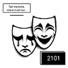 OKTOBER 2101 - Techno Portall 10