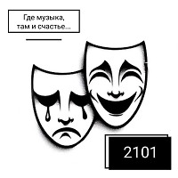 OKTOBER 2101 - Techno Portall 10