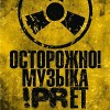 Nick Kozachkov - Prёt