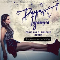 Daya - Insomnia (Eddie G & D. Anuchin Remix)