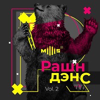 Russian Dance Mix vol. 2