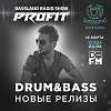 Bassland Show @ DFM (18.03.2020)