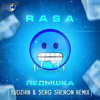   RASA - Ледышка (Yudzhin Serg Shenon Radio Remix)