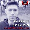 Evgeniy Sorokin - WGLR Mix 064 (London, UK)