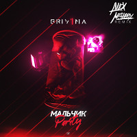Grivina -  Мальчик Party (Alex Mistery Remix) [2018]