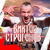 WonderLand на Пульс-радио 103.8FM Guest Виктор Строгонов