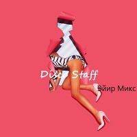 Disco Staff Mix Эйир Микс