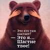 Путь к Предназначению