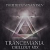 TRANCE MANIA 2020 Chillout mix