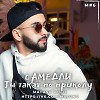 Самедли - Ты такая по приколу (Matuno Dub ver.)