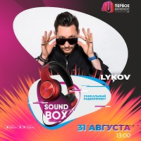 SOUND BOX 31.08.2025  (www.pervoesetevoe.ru)