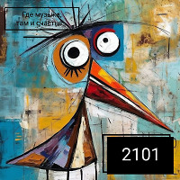 OKTOBER 2101 - Strange mix 10