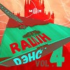 Russian Dance Mix vol.4