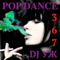 DJ-УЖ-Radio Station Positive music-part 367***/POP DANCE//2023-03-18
