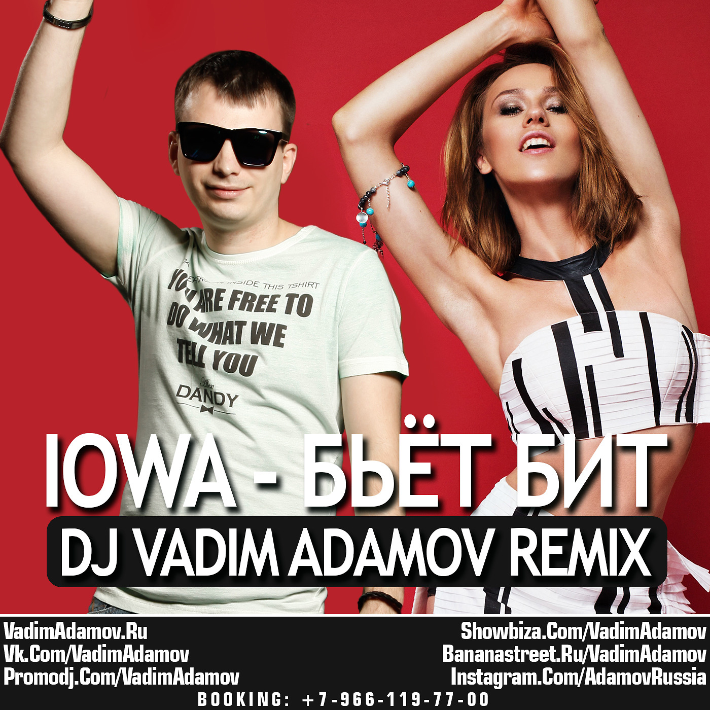 IOWA – Бьёт Бит (DJ Vadim Adamov Remix) - DJ Vadim Adamov, Club/Dance