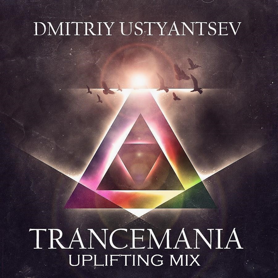 TRANCE MANIA 2021 (Uplifting mix) - dj Disco Atom, Vocal Trance