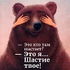 Путь к Предназначению (best) shamanic